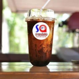 สากาแฟสด