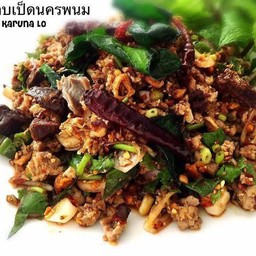 ลาบเป็ด