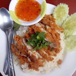 ข้าวมันไก่ทอด