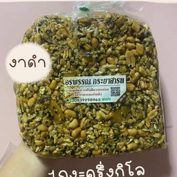 B เบ็ดเตล็ด