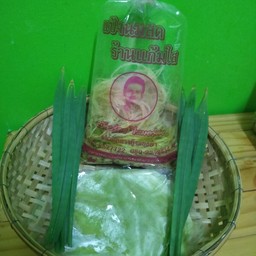 สายไหมชุดเล็ก