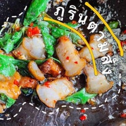 ภูริน (ส้มตำ อาหารไทย ของหวาน เครื่องดื่ม กาแฟ ข้าวมันไก่)