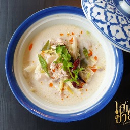 ต้มข่าไก่