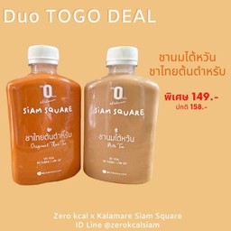 DuoToGoชานมคู่ToGoชาไทย (แบบขวด)