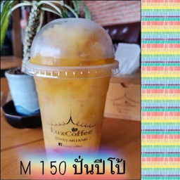 M 150 ปั่นปีโป้