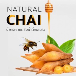 Natural Chai