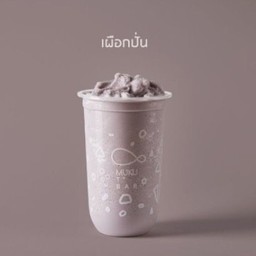 ชานมเผือกปั่น