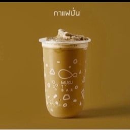 ชานมกาแฟปั่น