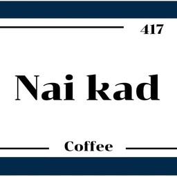 กาแฟ ในกาด 2 ลำพูน
