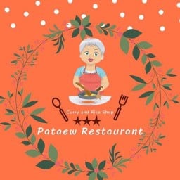 ข้าวราดแกงป้าแต๋ว