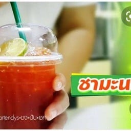 ชามะนาว