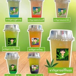 ชากัญชา ชาไทย
