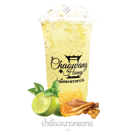 ᯽ น้ำผึ้งมะนาวผสมน้ำกระชายสกัดเย็น ดีต่อสุขภาพ สดชื่น หอมอร่อยด้วย Toping น้ำผึ้