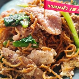 ผัดซีอิ๊ว