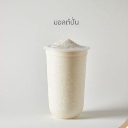 มอลต์ปั่น