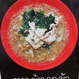 ราดหน้าเส้นใหญ่หมูหมัก