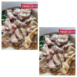 ราดหน้าหมูหมัก+ราดหน้าหมูหมัก