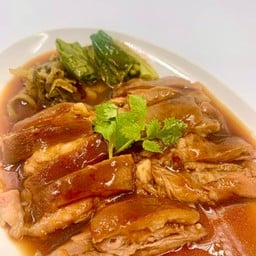 ขาหมูสับ