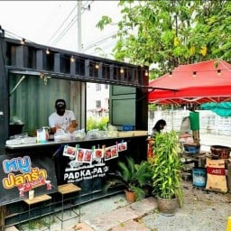 หมูปลาร้าบ้านบึง - by นิวแลนด์