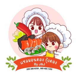 Two Sisters (กุ้งดอง แซลมอนดอง กุ้งแช่น้ำปลา) สาขา ดีเค