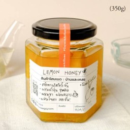 Lemon Honey ขวดใหญ่ (530G)