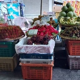 จินนี่ผลไม้เจ้าเก่าตลาดสด ตลาดสดข้างวังนารายณ์