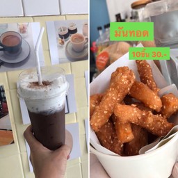 มันแครอท คู่หู โกโก้เย็น