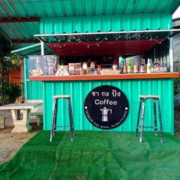 ชากะปัง Coffee_เขาขยาย