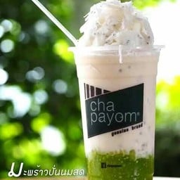 มะพร้าวนมสดปั่น