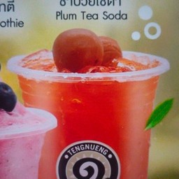 ชาบ๊วยโซดา