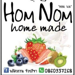 HOM NOM สาขาแรก