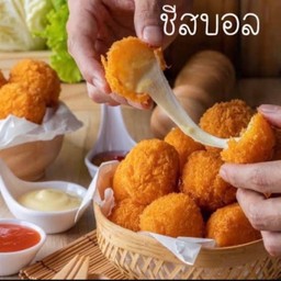 ชีสบอลลาวา4ลูก