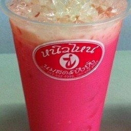 นมสดน้ำแดง