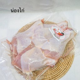 Sungthong ไก่สดซีนสูญญากาศ