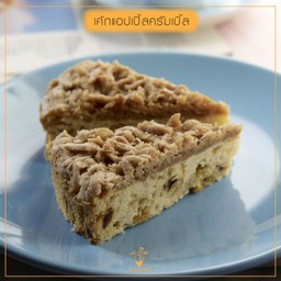 เค้กแอป็เปิ้ลสตเซล