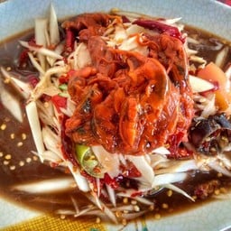 ลาบอุบลตำปากแตก