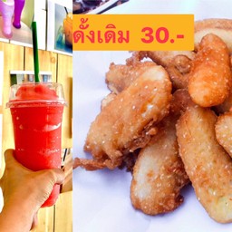 กล้วยทอดดั้งเดิม คู่ สตรอว์เบอร์รี่ปั่น