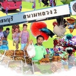 ไก่ย่าง รถไฟ บางตาล(คุณโป๊ด^^)