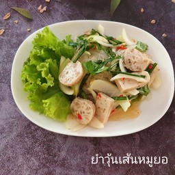 ยำมาม่าหมูยอ