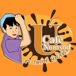 เข้าครัว_ตามสั่ง