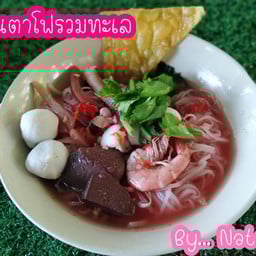 กาแฟถุงกระดาษร้านณัชชา