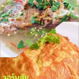 เซ็ตจอร์นสัน ฉันต้องการเธอ(จากราคาปกติ 159 บาท)