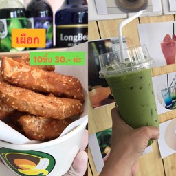 เผือกทอด  คู่ ชาเขียวเย็น