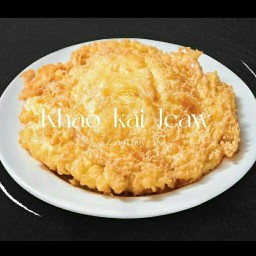 ข้าวไข่เจียวแซ่บหลาย