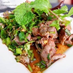 น้ำตกคอหมูย่าง