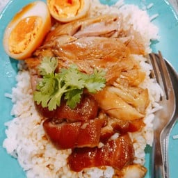 บิ๊กเข่ง ข้าวขาหมู ก๋วยเตี๋ยวเรือน้ำตก สาขา2