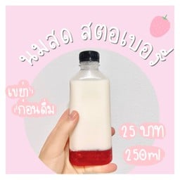 นม มั๊ย