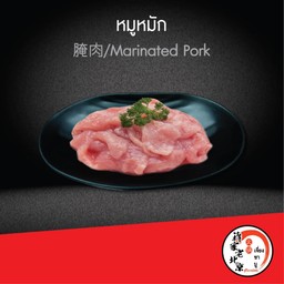 หมูหมัก