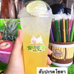 สับปะรดโซดา