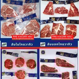 Kakabeef